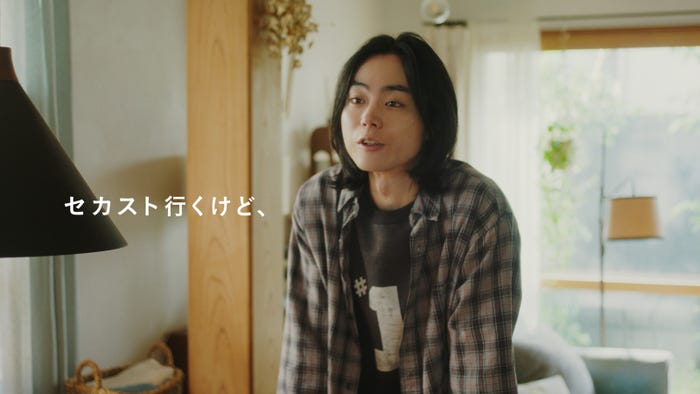 「セカスト行くけど、」まとめて買取_姉篇(提供写真)