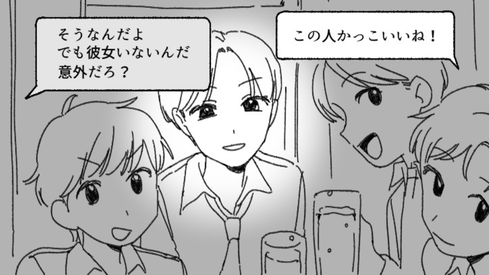 「この画像なんか変じゃない？」【AI画像で浮気を隠す】彼氏...激怒した主人公は、“まさかの反撃”を！？