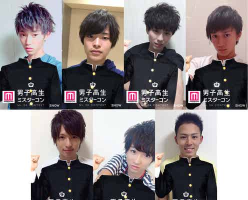 結果!日本一のイケメン高校生を決めるミスターコン【中部地方予選/ファイナリスト14人発表】