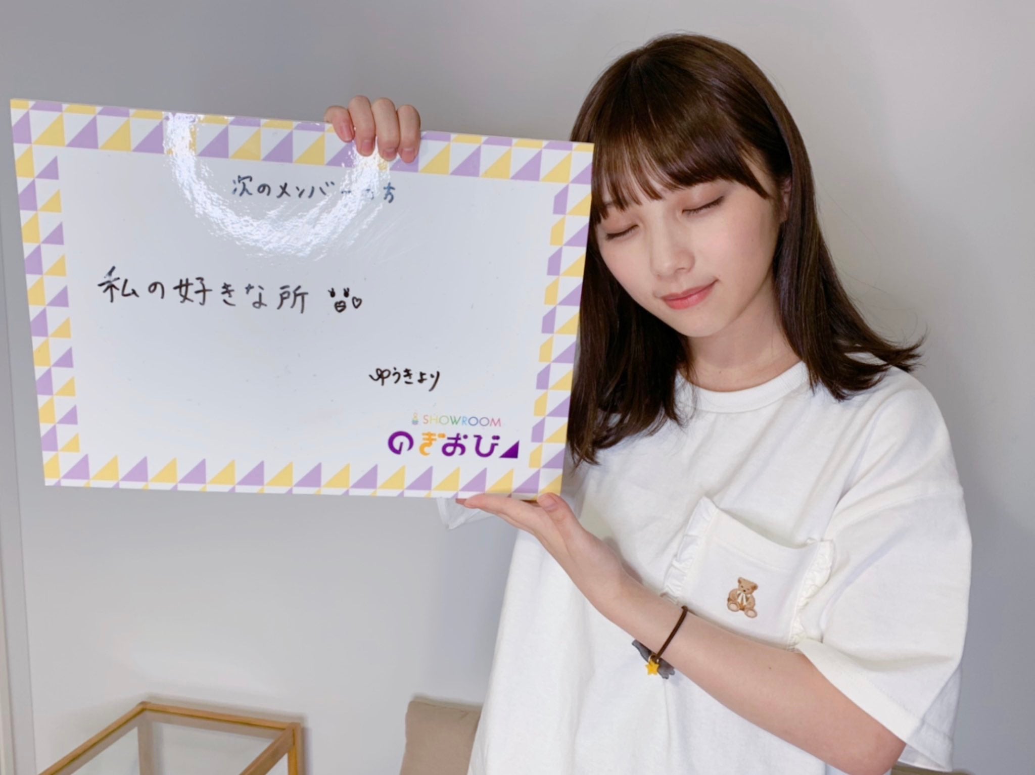 与田祐希 （提供写真）