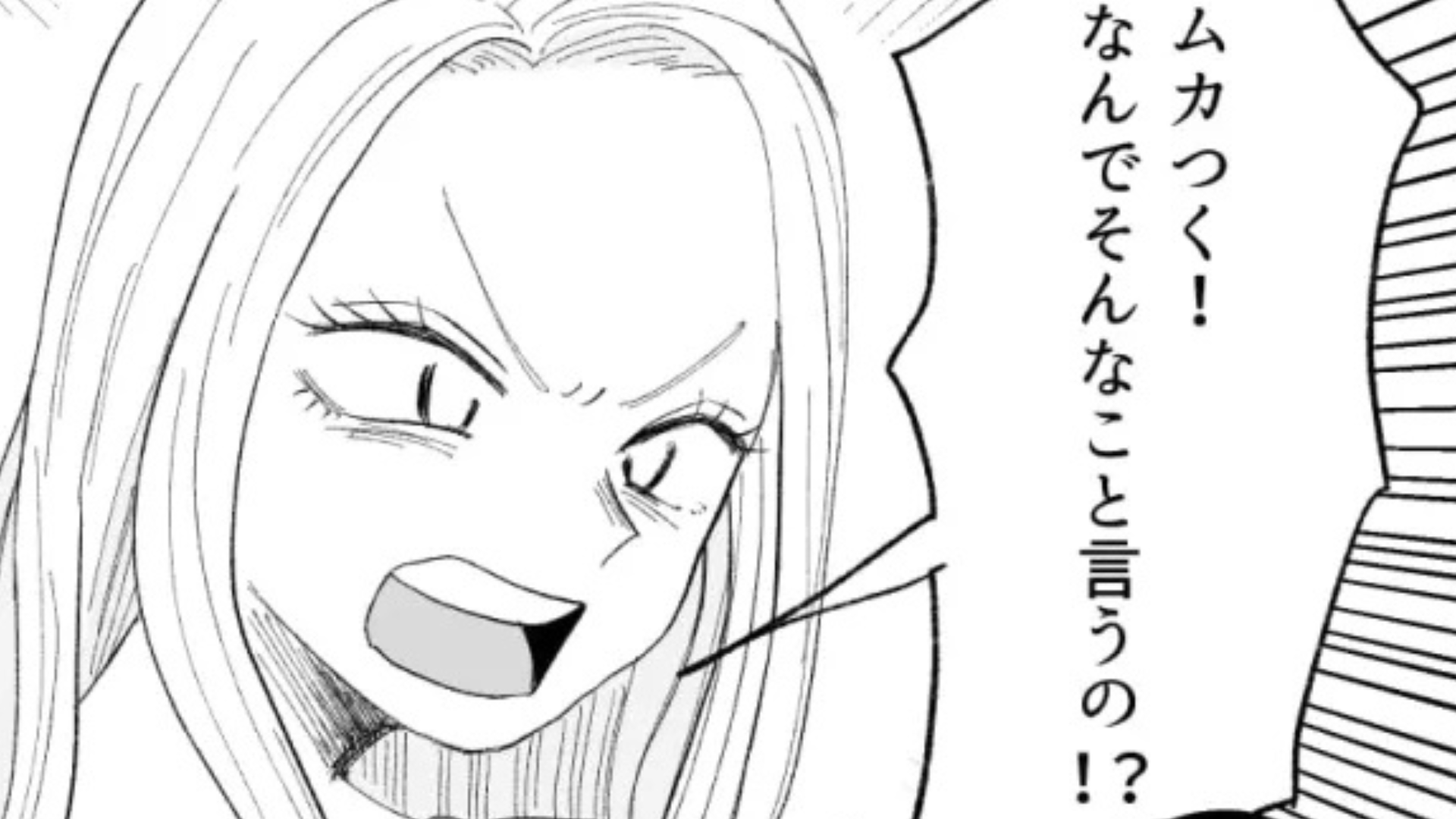 「正直に言うと遊ばれてたり...？」恋愛相談を受けた主人公。真剣に答えると【まさかの発言】をされて...！？