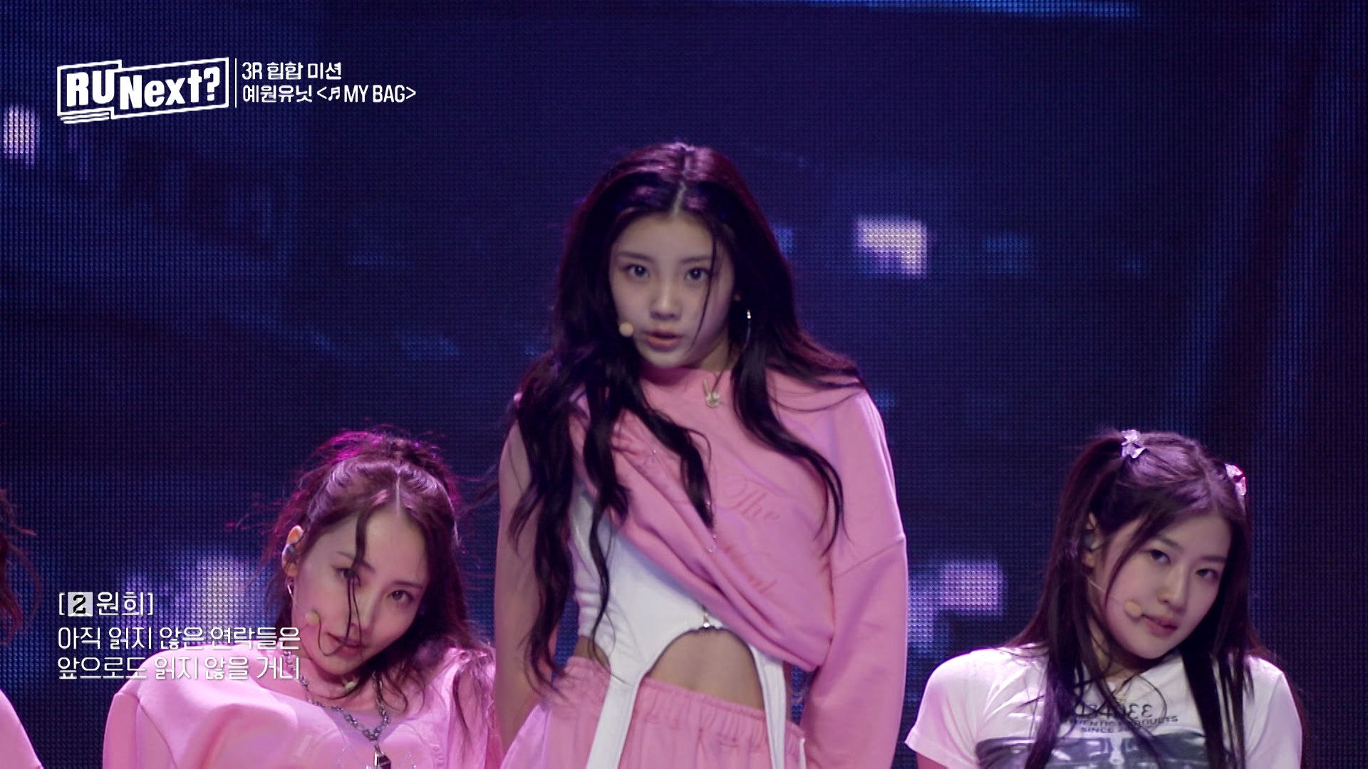 「R U Next？」4話より（C）BELIFT LAB Inc. ALL RIGHTS RESERVED.