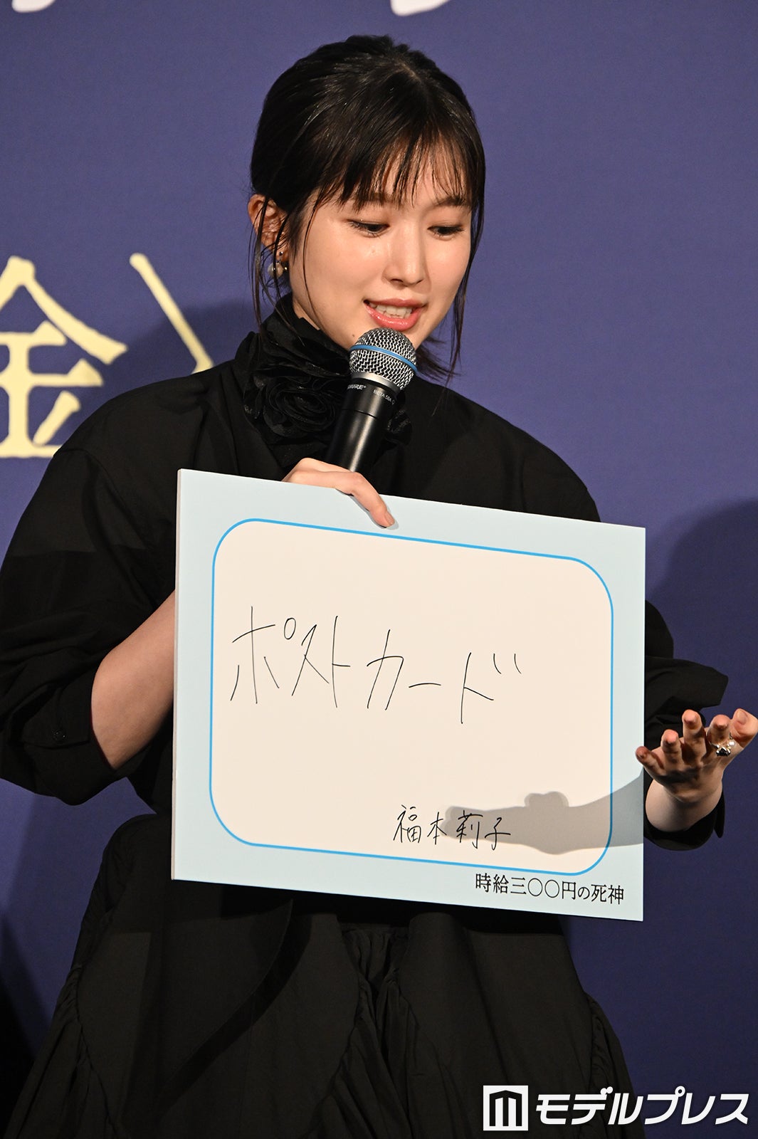 美術館で気になったポストカードは全部買う福本莉子（C）モデルプレス