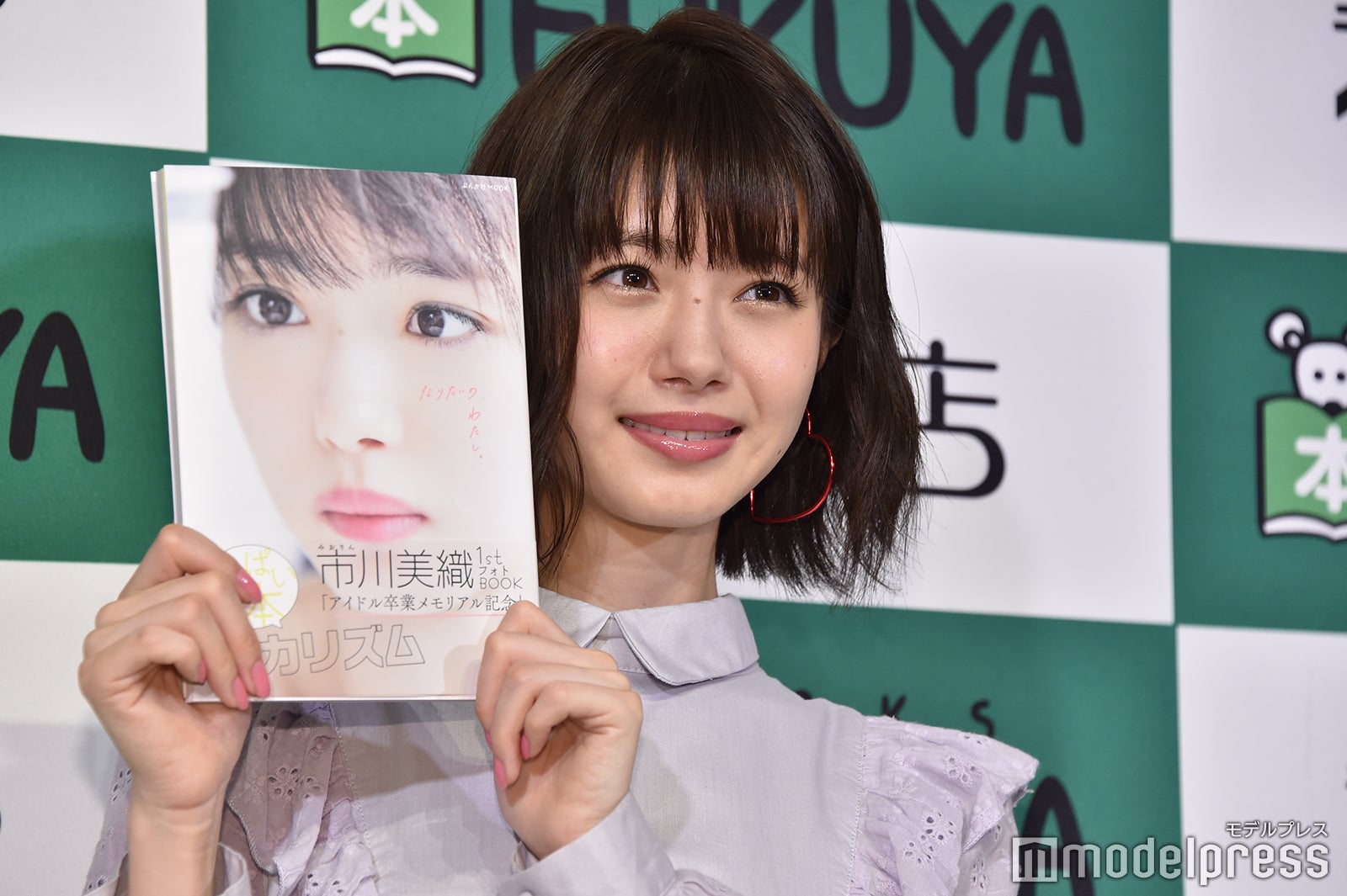 市川美織 （C）モデルプレス