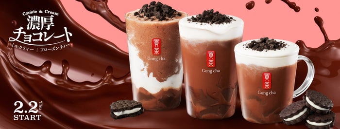 濃厚チョコレート ミルクティー（ICE/HOT）、濃厚チョコレート フローズンティー／画像提供：ゴンチャ ジャパン