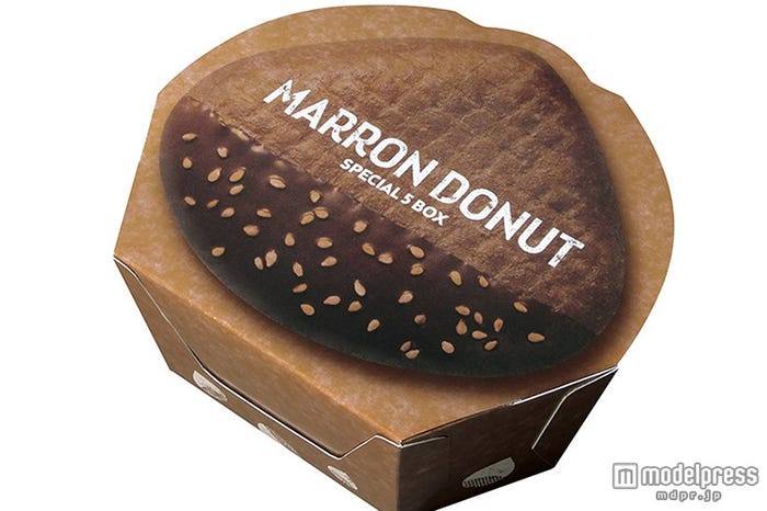 マロンドーナツ スペシャル5-BOX800円(税込)(店舗限定、無くなり次第販売終了)
