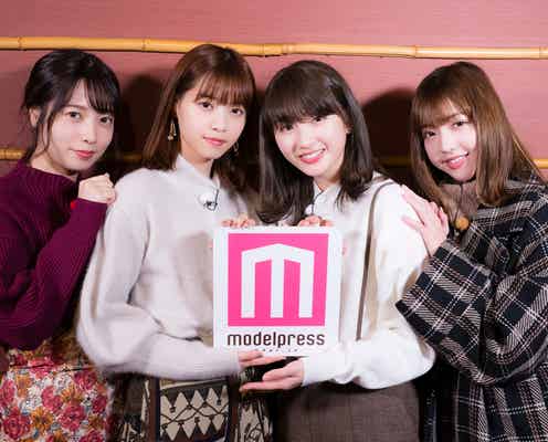 【乃木坂46「NOGIBINGO!10×モデルプレス」連載Vol.11】卒業間近の西野七瀬、井上小百合・斉藤優里・和田まあやと“思い出の地”へ 寮生活エピソード明かす<ロケ感想&番組見どころ紹介>