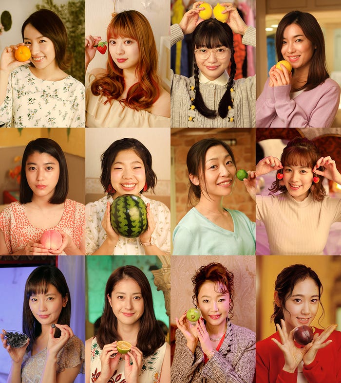 (上段左から)徳永えり、山下リオ、北原里英、内山理名(中段左から)成海璃子、うらじぬの、内田慈、筧美和子(下段左から)中村ゆり、松本若菜、松岡依都美、阿部純子(C)鈴木良雄・小学館/「フルーツ宅配便」製作委員会