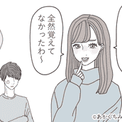 あの子の方が 男が一瞬で既読無視を決めてしまう瞬間とは モデルプレス あの子の方が 男が一瞬で既読無視を決めてしまう瞬間とは モデルプレス