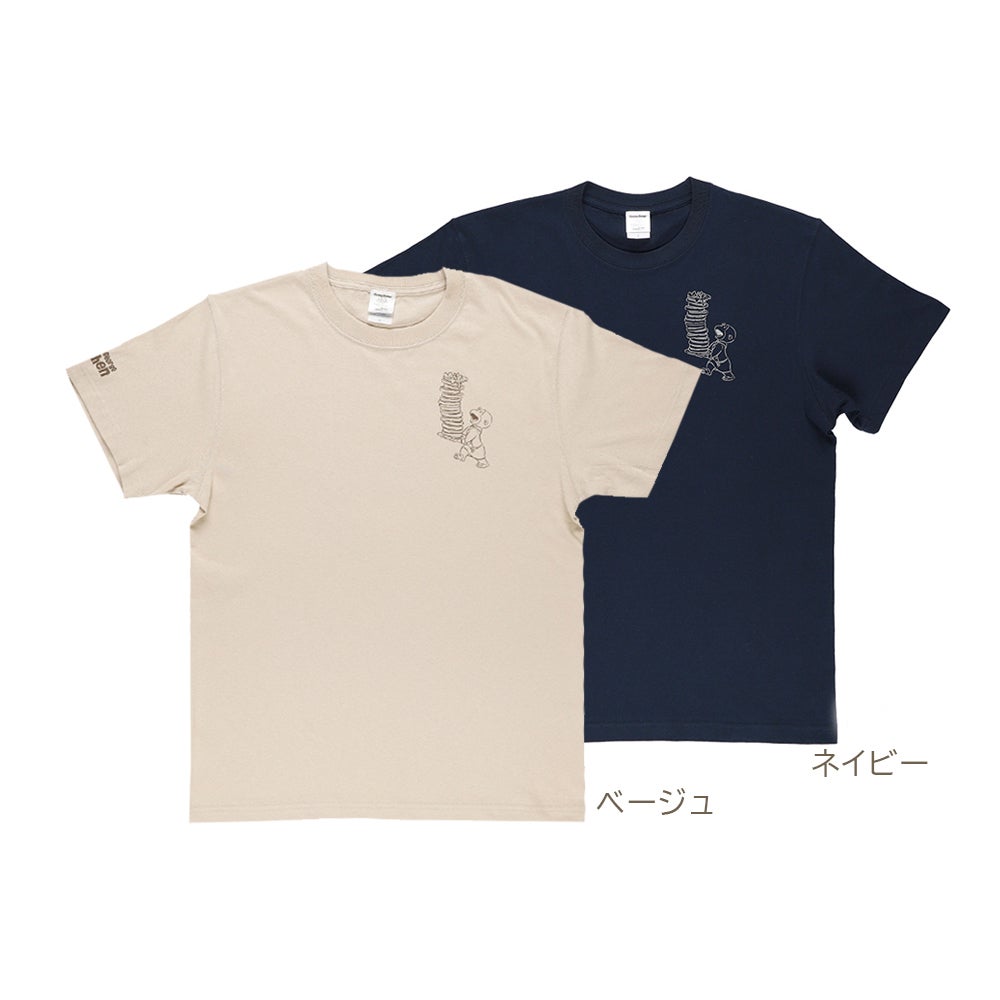 Tシャツ べージュ / ネイビー各3,740円（税込）（C）＆（R） UCS LLC and HC LLC