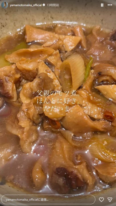 山本舞香Instagramストーリーズより