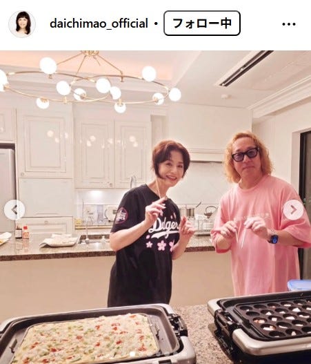 大地真央Instagramより