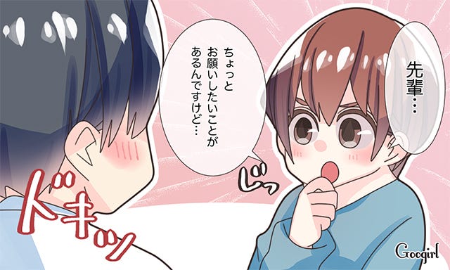 甘え上手から学ぶ 男性がキュンとする甘え方の極意 モデルプレス 甘え上手から学ぶ 男性がキュンとする甘え方の極意 モデルプレス