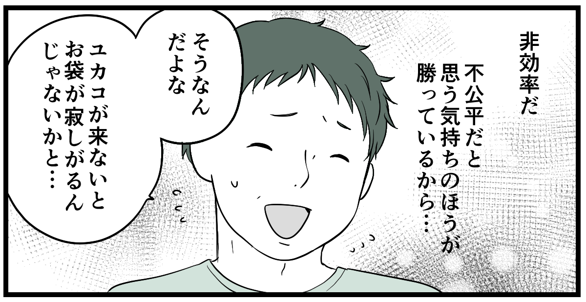 【修正版】2-3-1