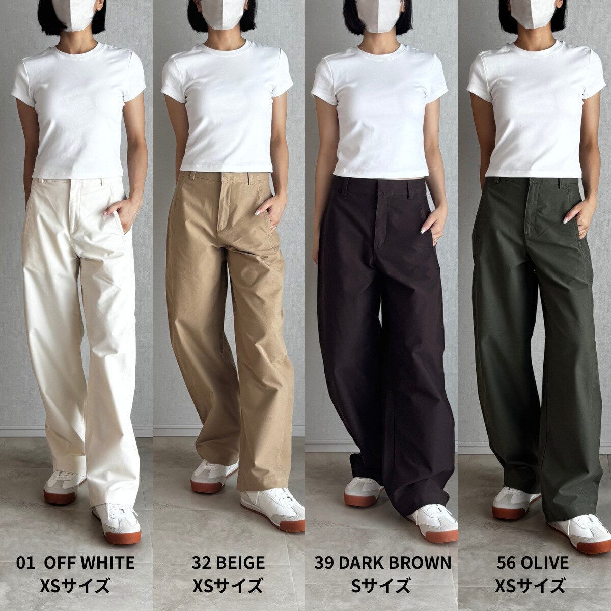 白Tシャツの女性4人がバレルレッグパンツ4色を着用し正面に立つ