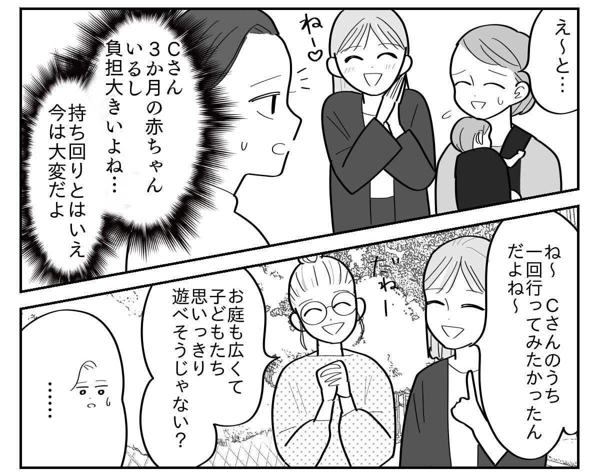 1-3