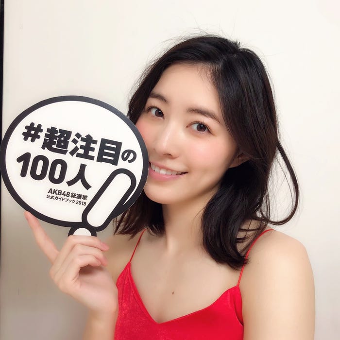 松井珠理奈『AKB48総選挙公式ガイドブック2018』(5月16日発売/講談社)公式ツイッターより