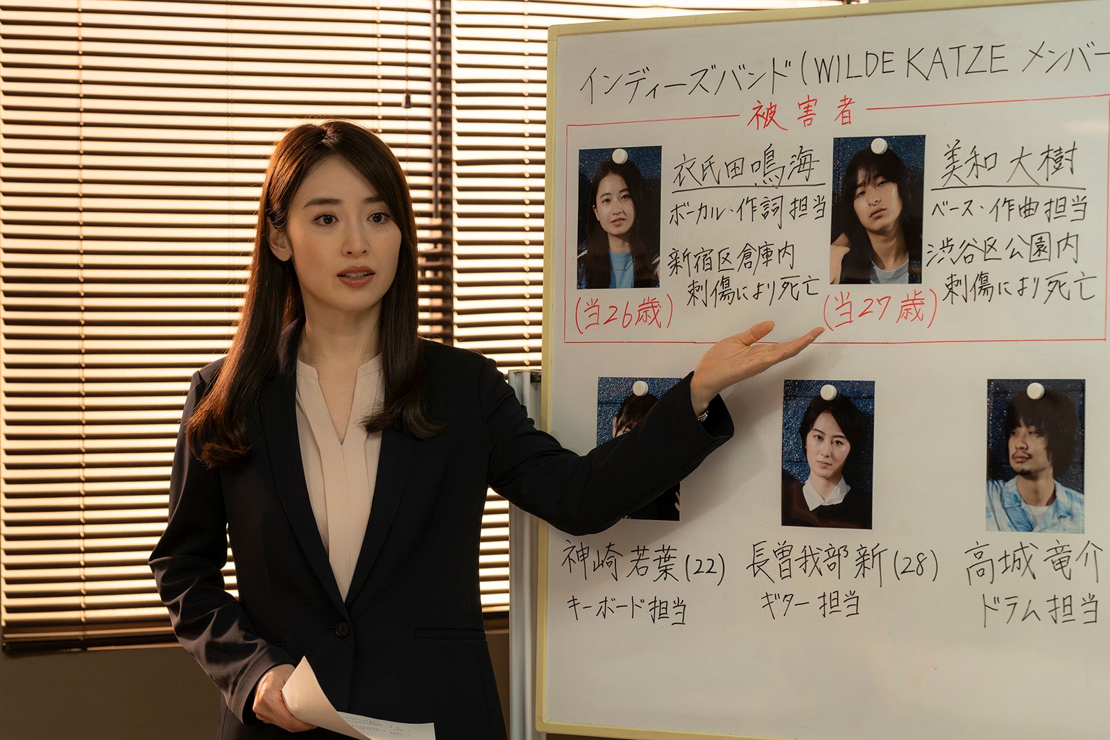 泉里香「ギフテッド」第7話より（C）東海テレビ