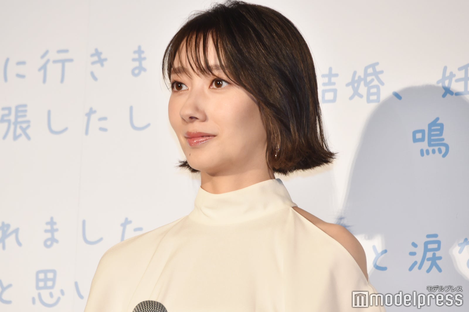 波瑠（C）モデルプレス