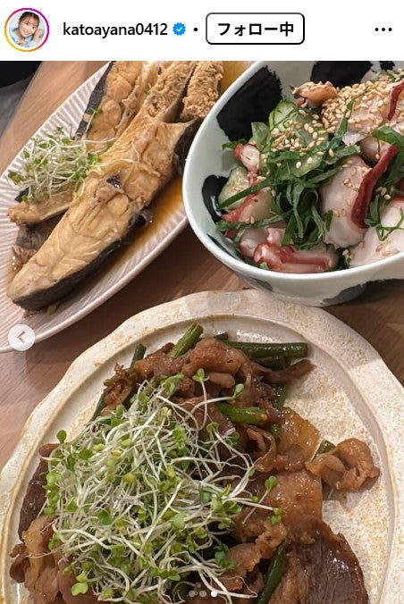 加藤綾菜Instagramより