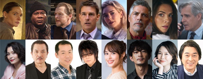 日本語吹替え版キャスト(下段左から)甲斐田裕子、手塚秀彰、根本泰彦、森川智之、広瀬アリス、津田健次郎、園崎未恵、江原正士(C)2023 PARAMOUNT PICTURES.