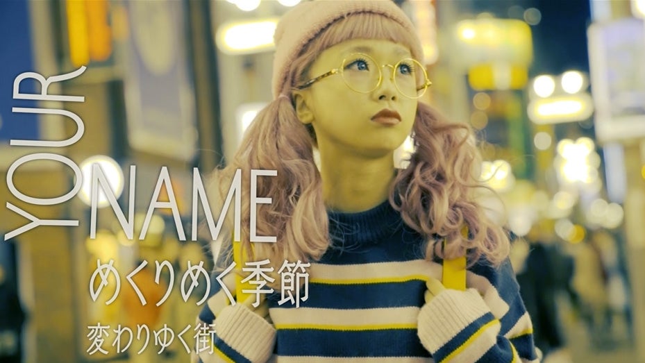 ピンク髪×丸メガネのカリスマ店員“ひかぷぅ”、日常生活・実体験もとに映像制作　大役務める