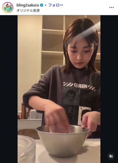 井上咲楽Instagramより