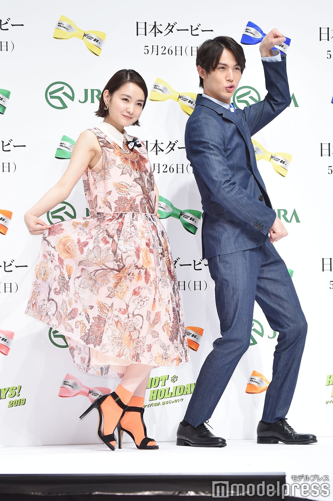 葵わかな、中川大志 （C）モデルプレス