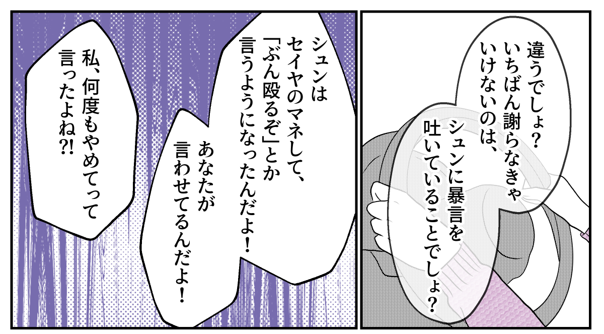 4−2−1