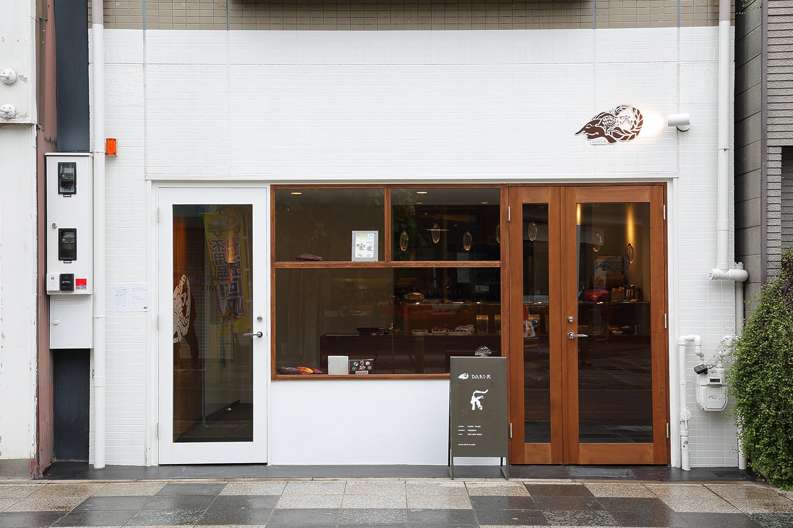 Dari K 本店（提供写真）