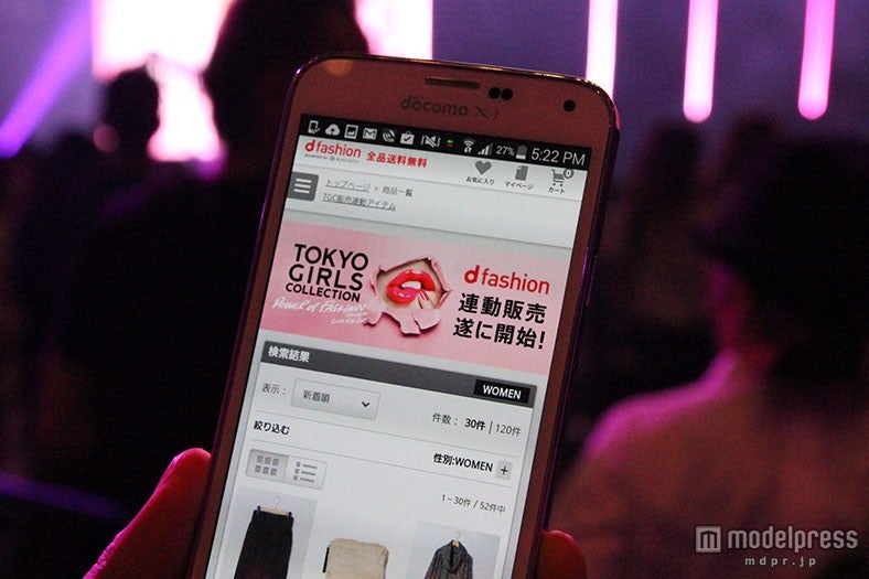 ステージで気になったアイテムをその場で検索できるd fashion