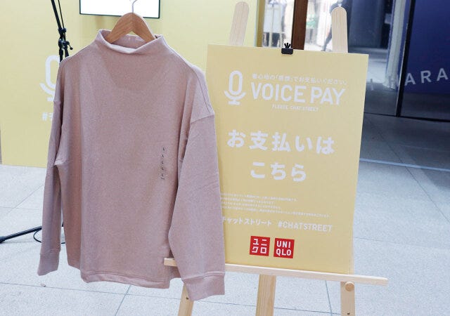 ユニクロ　イベント　FLEECE