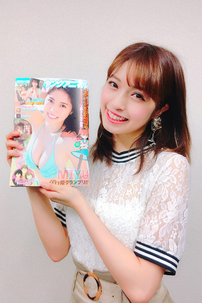 MIYU(画像提供:所属事務所)