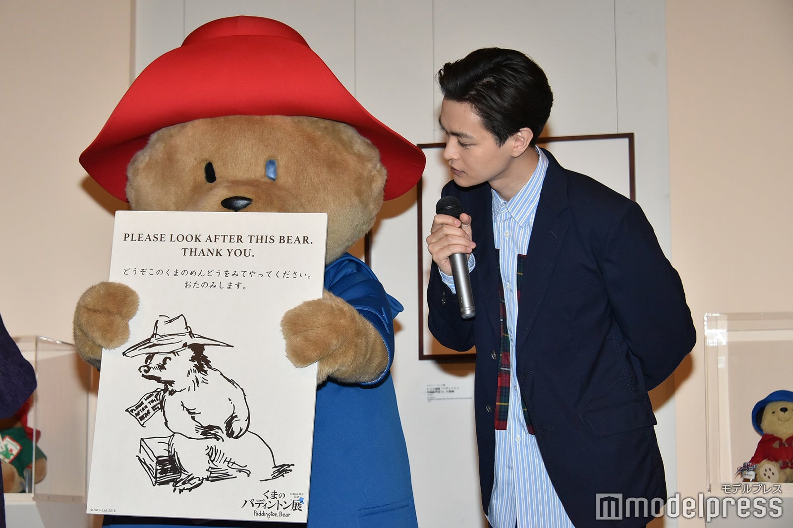 パディントン、瀬戸康史（C）モデルプレス