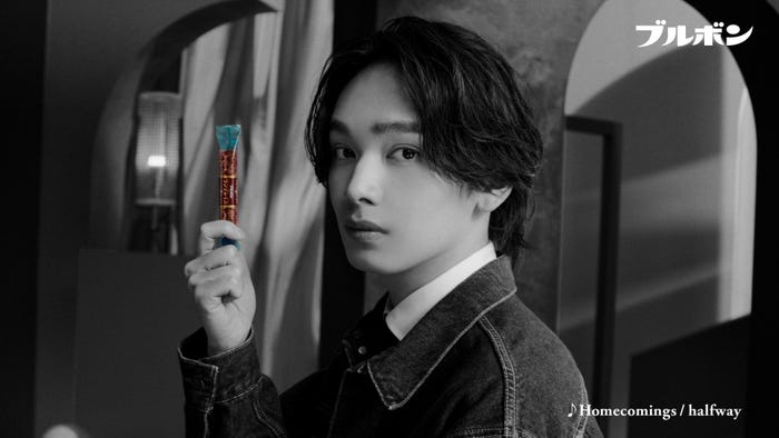 宮世琉弥/ブルボン新TV CM「カラフルビスケット」篇より(提供写真)