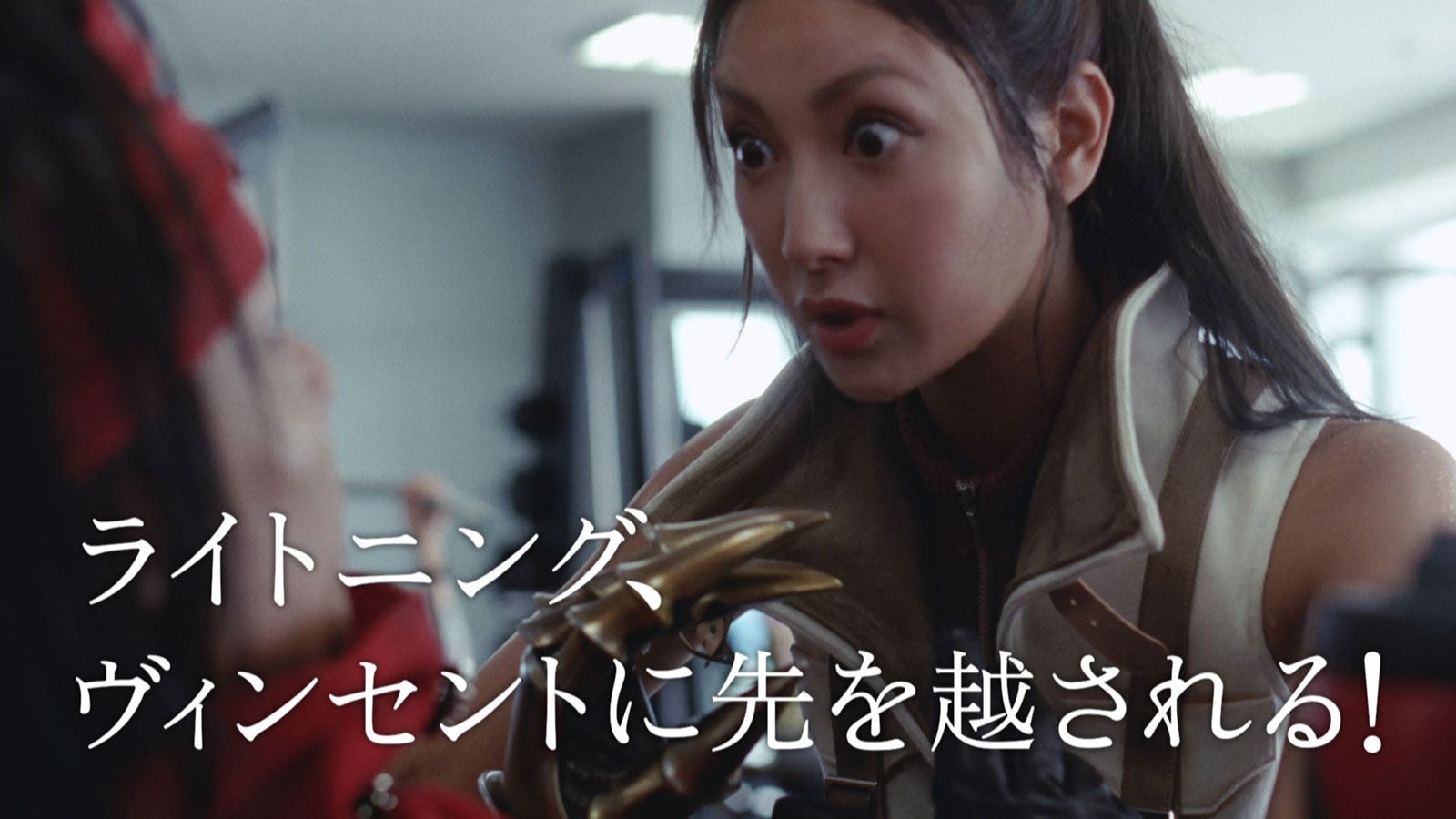 菜々緒／『選ばれなかったライトニング ジム篇』より （提供写真）