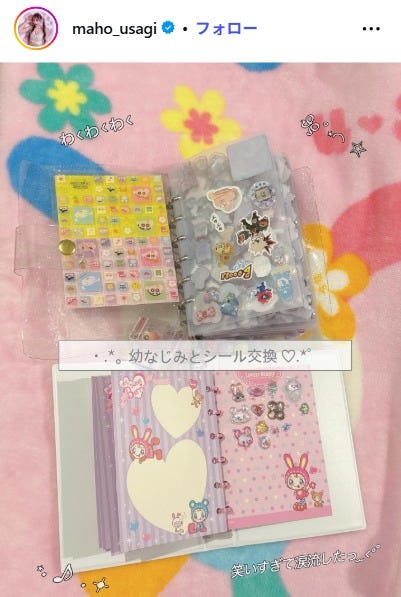 大盛真歩Instagramより