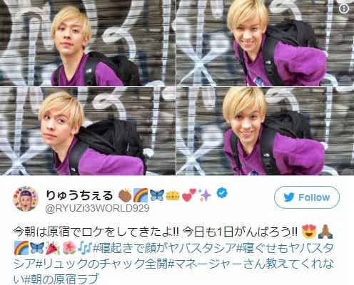 りゅうちぇる「寝起きで顔がヤバスタシア」な写真公開 「普通にイケメン」の声殺到