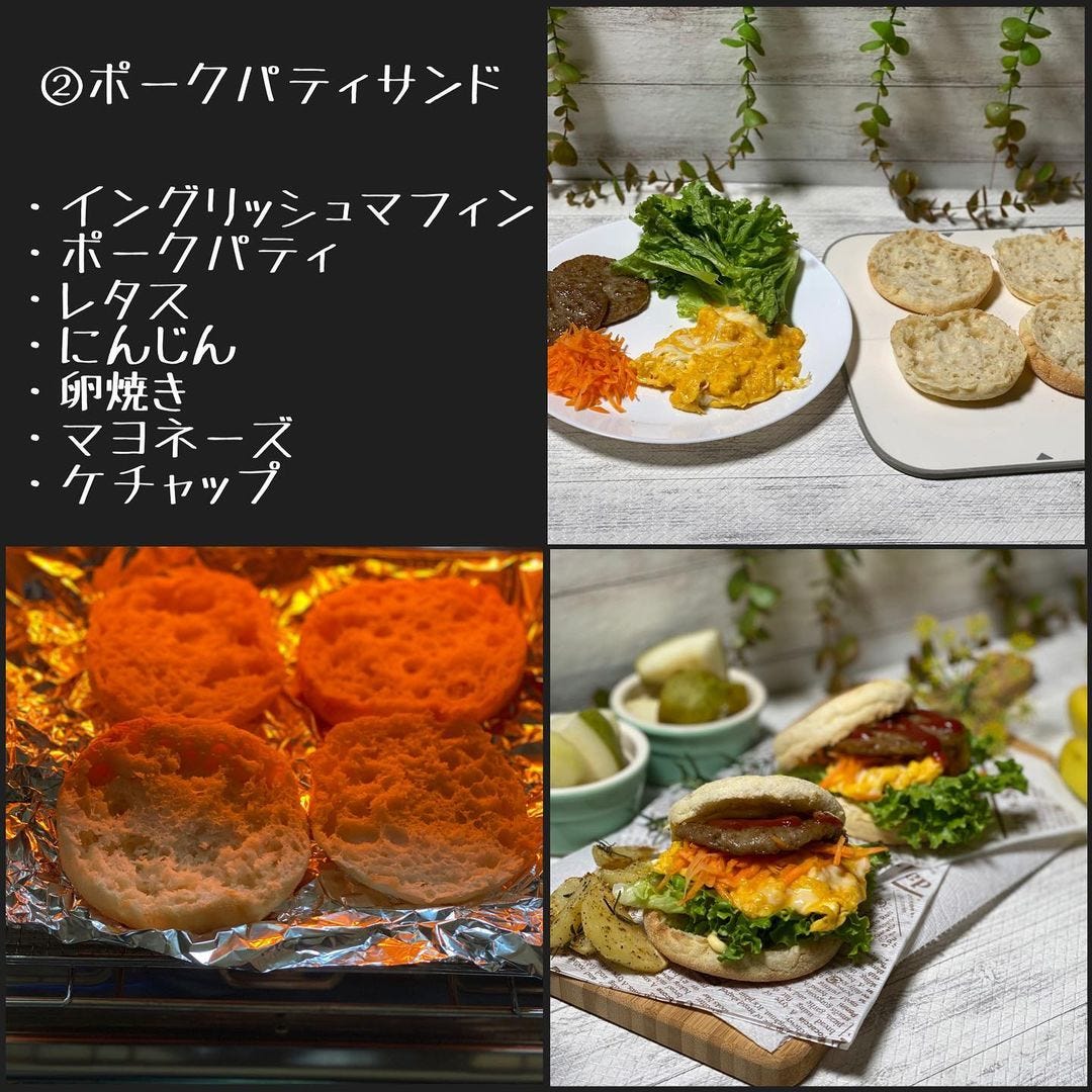 オーセンティックイングリッシュマフィン