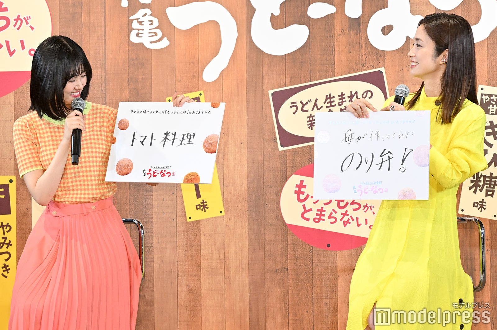 原菜乃華、上戸彩（C）モデルプレス