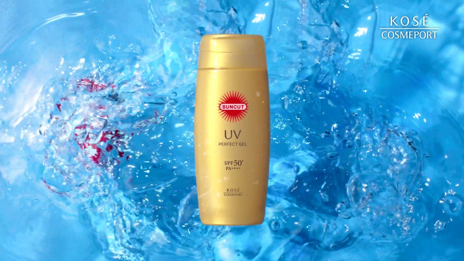 新CM「サンカット 絶対やかない宣言」篇より（提供写真