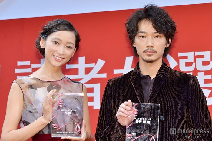杏、綾野剛