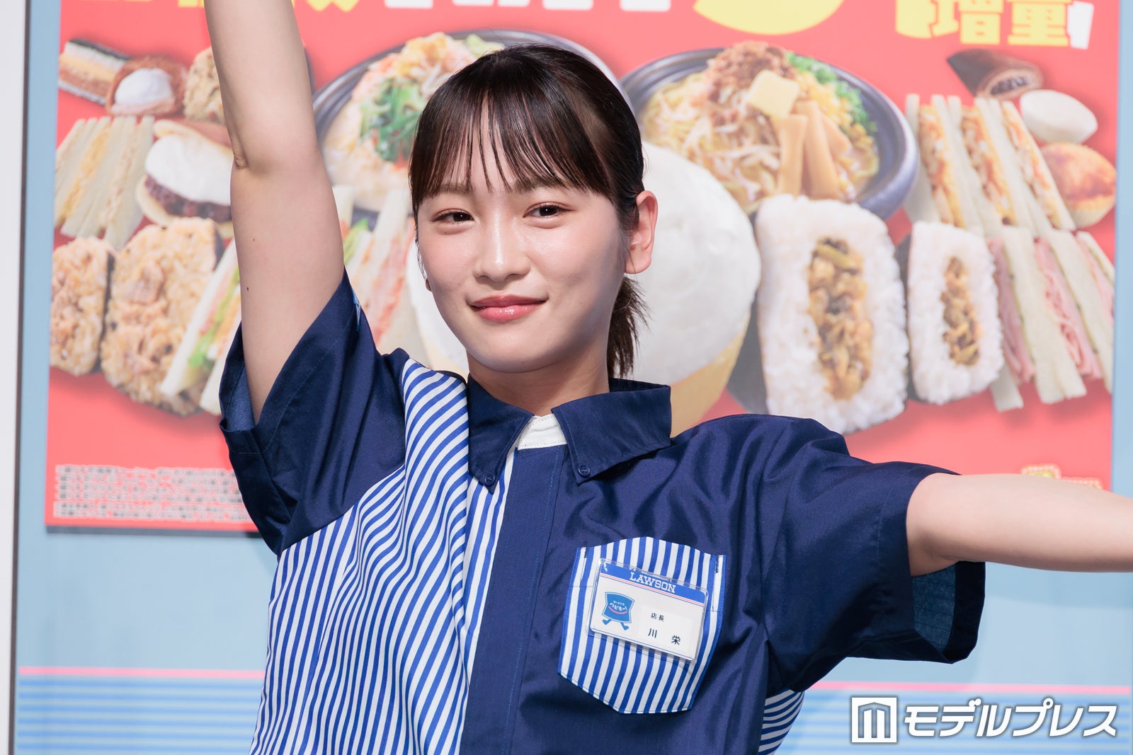 川栄李奈（C）モデルプレス