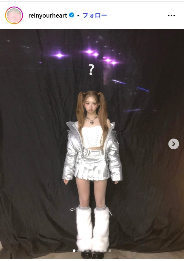レイ／IVE Instagramより