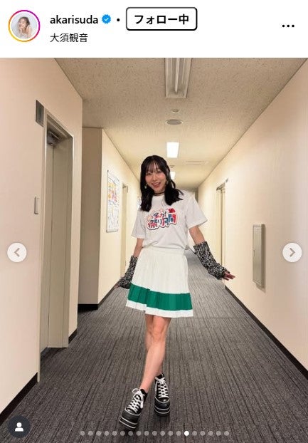 須田亜香里Instagramより