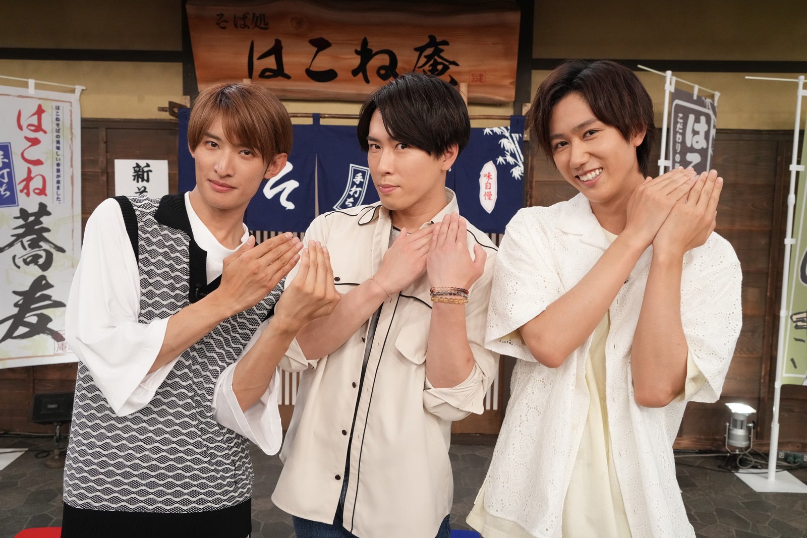 向日葵　『SERIOUS』風　阿部くん、宮舘くん Snow Man向井康二・阿部亮平・宮舘涼太、はこね男子から指名