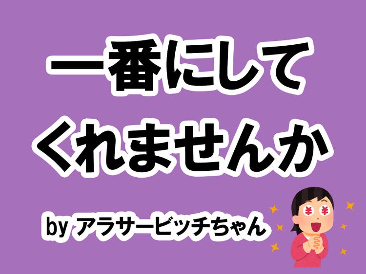 画像3 6 言われてキュン死しそうになったワード は タメになる恋愛大喜利シリーズvol 9 モデルプレス