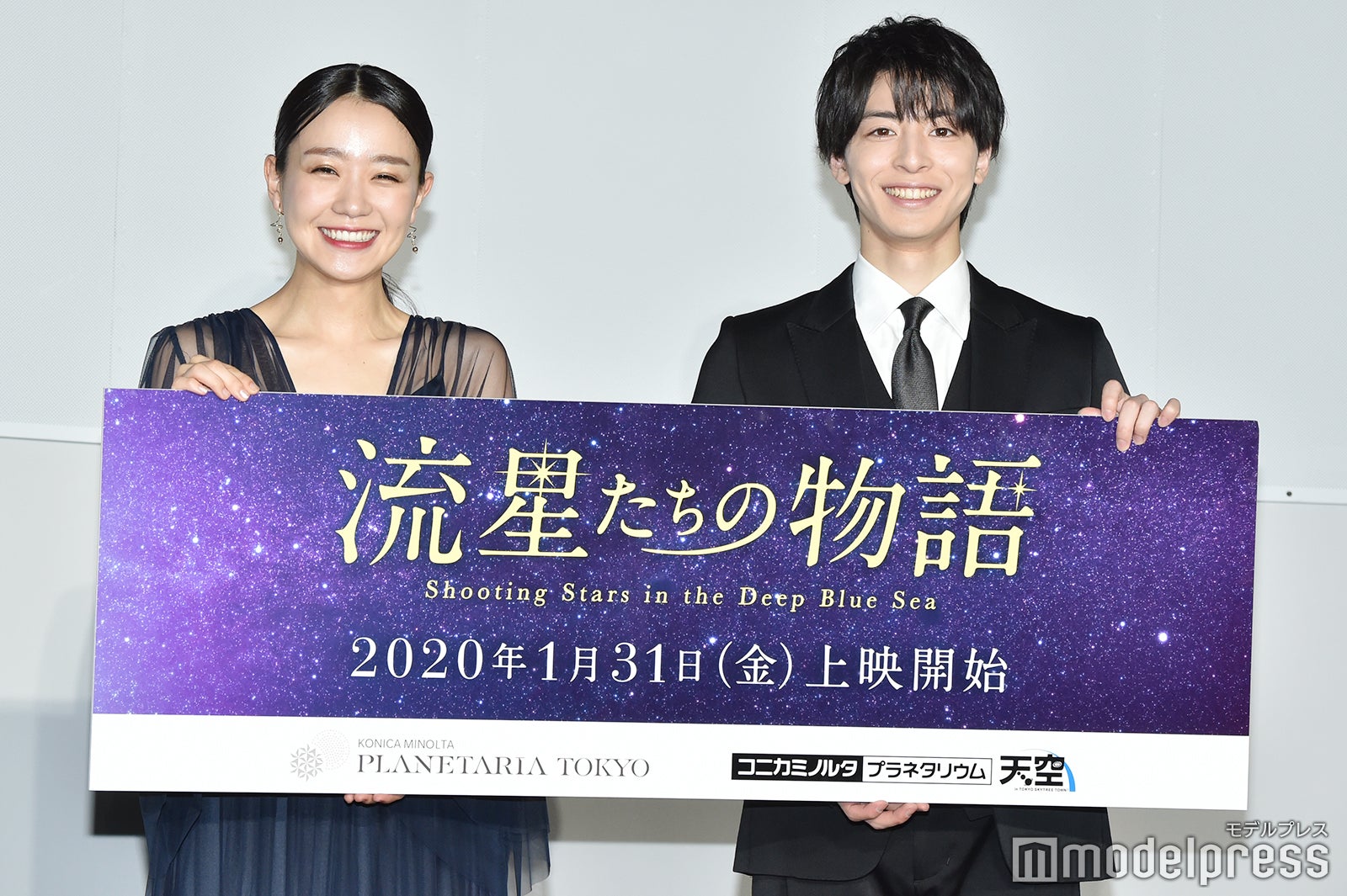 奈緒、高杉真宙（C）モデルプレス