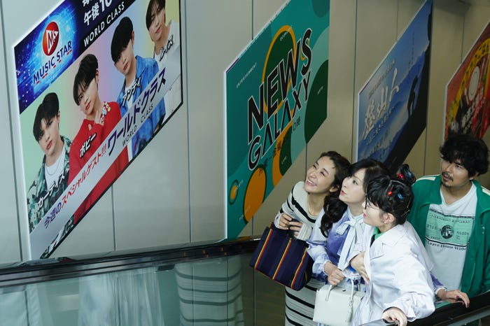 鈴木紗理奈、斉藤由貴、葵わかな、小澤征悦/「Dr.チョコレート」第3話より(C)日本テレビ