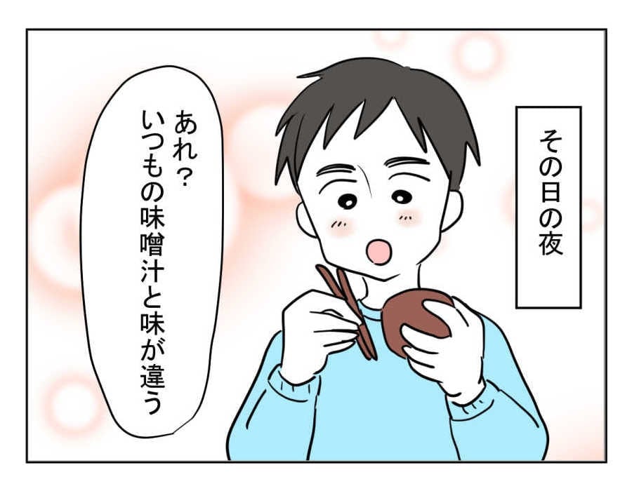 016-01
